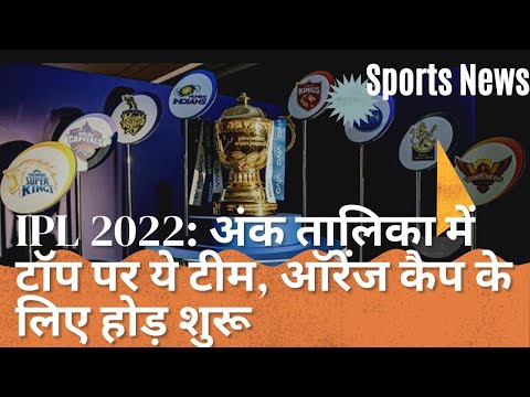 IPL Update: बुमराह को क्यों पड़ी फटकार, जुर्मानों का थम नही रहा दौर