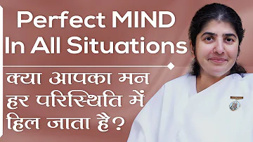 Perfect Mind In All Situations: Part 1: (English Subtitles): BK Shivani