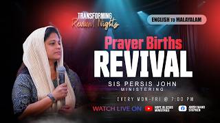 🛑LIVE | Transforming Revival Nights 🔥 Season 6 | SIS PERSIS JOHN | Hope in Jesus, Bangalore