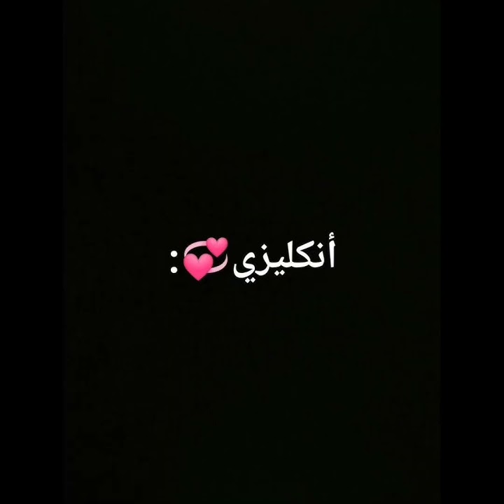 أفضل مدرسين ثاني متوسط:👌يفدكم للدراسه الاخر السنه