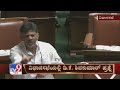 DK Shivakumar Questions BJP Over Ramesh Jarkiholi's CD Case In Assembly Session