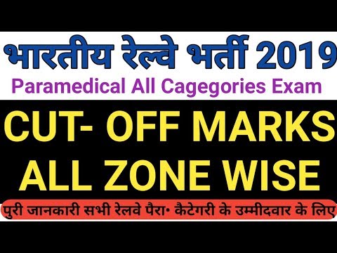 railway paramedical exam 2019 cut off mark All zone,rrb paramedical cut-off 2019,
