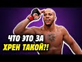 СИРИЛ ГАН - СЛЕДУЮЩИЙ ЧЕМП UFC?! Чем крут Сирил Ган, обзор карьеры и техники