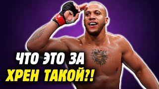 СИРИЛ ГАН - СЛЕДУЮЩИЙ ЧЕМП UFC?! Чем крут Сирил Ган, обзор карьеры и техники