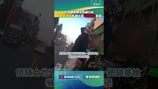 汽車行糾事件