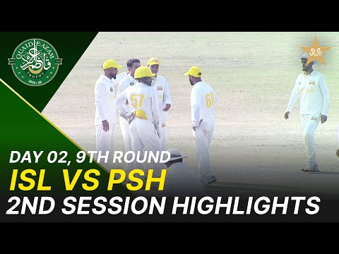 1st Session Highlights | Islamabad Region vs Peshawar Region | Day 2 | QeAT 2025-26 | PCB | M2P1J