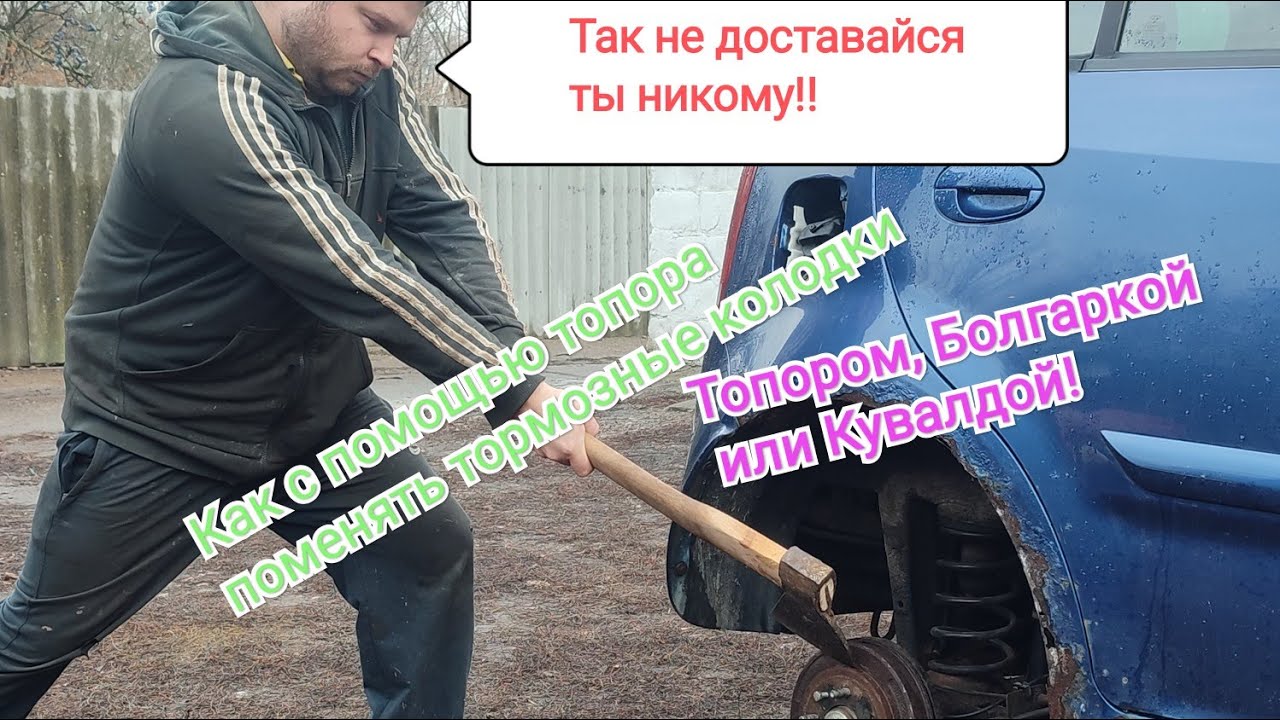 Чери кимо ремонт