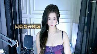20230329-1600-小艾不迟到-微胖歪歪滴爱思~