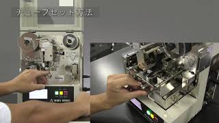 【MP-60N導入まで】2 チューブへの印字