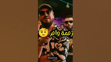 الشاب بلال انتايا شكون 