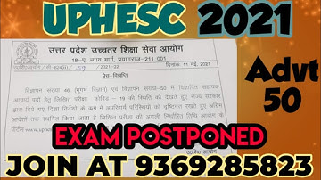 UPHESC ASSISTANT PROFESSOR 2021 | UPHESC GK PREPARATION | UPHESC NEE UPDATE | HOW TO PREPARE UPHESC