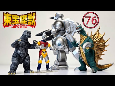 24 Issues Remaining Until Completion: Toho Kaiju Collection No. 76