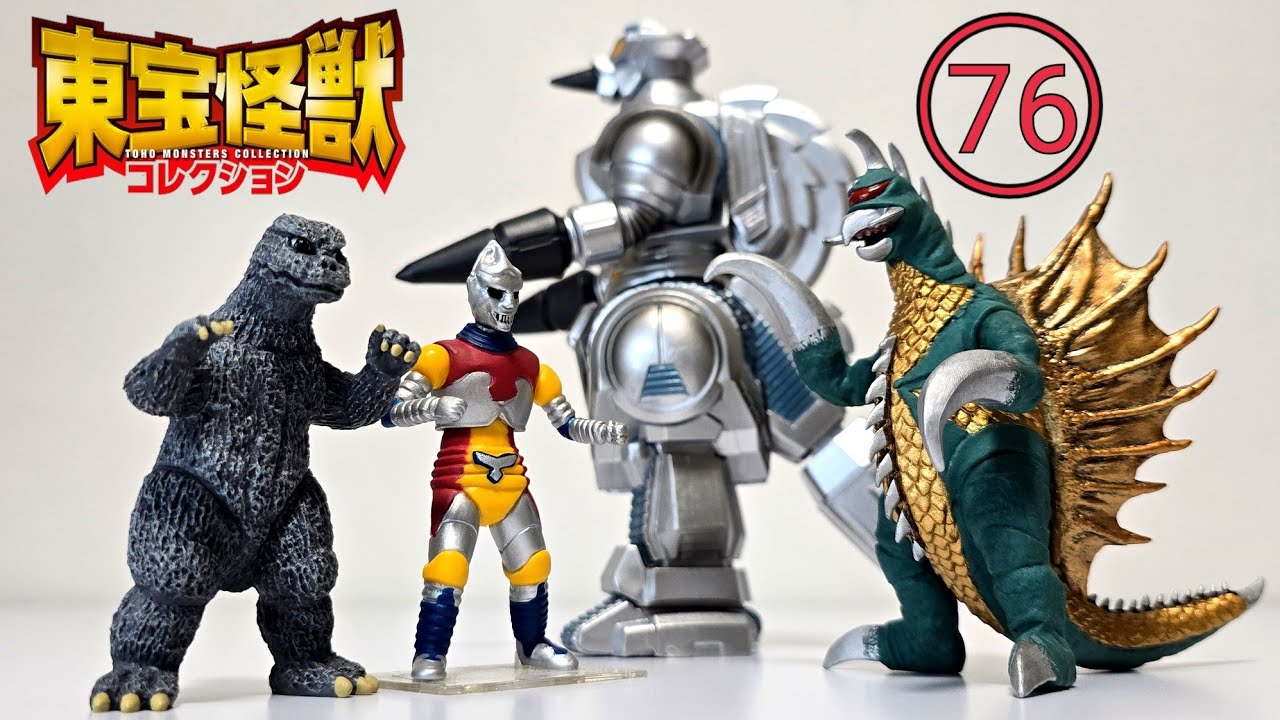 24 Issues Remaining Until Completion: Toho Kaiju Collection No. 76