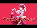 Passion Flower〜Juri version〜