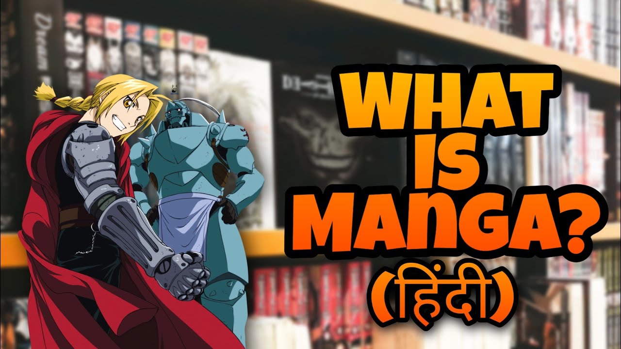 What Is Manga in Hindi || Manga Explained in Hindi - YouTube