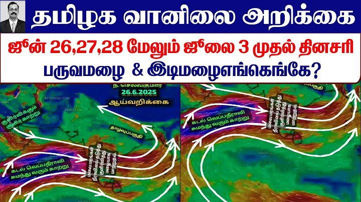 Tamil Nadu Weather (Daily Monsoon & Thunderstorms from June 26,27,28 and July 3 onwards) #tamil