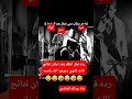 رده فعل اهلك بعد اعلان نتائج ثالث ثانوي في اليمن وعرفوا انك راسب الحوثي السعودية اكسبلور News ترند رده فعل اهلك بعد اعلان نتائج ثالث ثانوي في اليمن وعرفوا انك راسب الحوثي السعودية اكسبلور News ترند