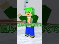 すとぷりさんがアモーレ・ミオを踊ってた！？【マイクラアニメ】 #マイクラ