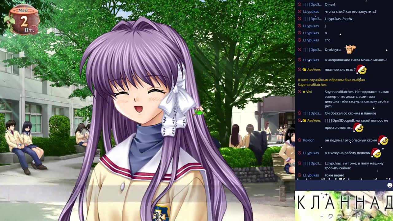 Clannad прохождение схема