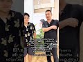 รีวิวตัดหน้าอกไร้ถุงเดรนหมอตู่-จักรรินทร์ ทุกขั้นตอน ตั้งแต่ต้นจนผ่าตัดเสร็จกลับบ้านในวันเดียว