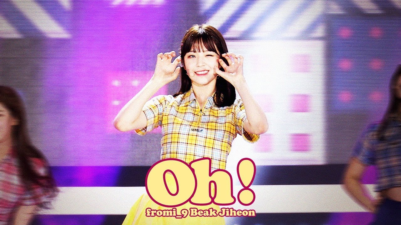 180724 프로미스나인(fromis9) 백지헌 더쇼 오(Oh!) 직캠