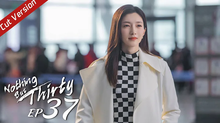 HighlightNothing But Thirty EP37 | Zhong Xiaoqin r...