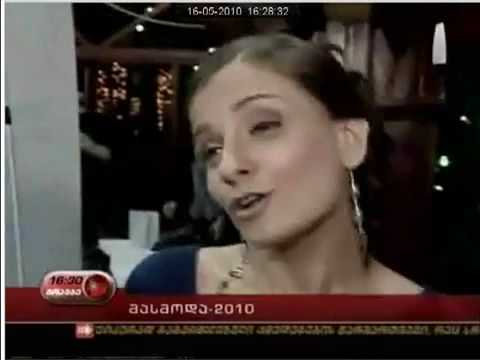 ორი ღამე რედისონში