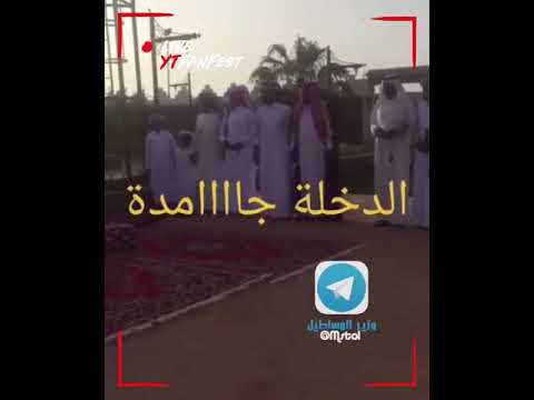 الدخله جامده