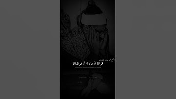 لَا إِلَٰهَ إِلَّا هُوَ ۖ عَالِمُ الْغَيْبِ وَالشَّهَادَةِ | محمد صديق المنشاوي | سورة الحشر