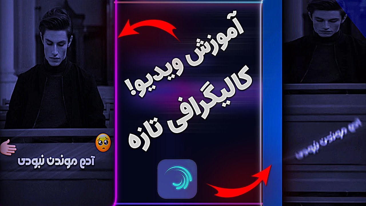 آموزش ساخت ویدیو باز بسته شدن در افتر موشنTutorial on creating open and close door animation in Afte