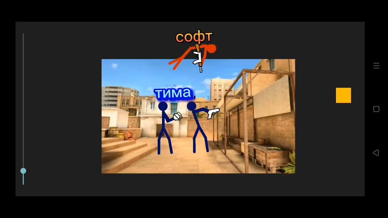 моя первая анимация в