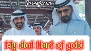 Fazza poem 2024 sheikh hamdan, status ||who is the prince of dubai | prince mohammed bin salman |