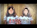 [Eng] 콜로라도 안녕!