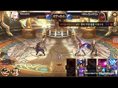 seven knight kakao thailand  New Update  Seven knight kakao pvp arena 2400+