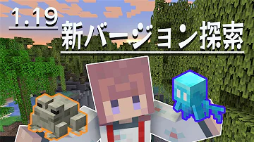 マイクラ建築 研究所