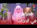 لأول مرة ياسمين عز بالطرحة خطوات لف الحجاب بطرق كتير لأول مرة ياسمين عز بالطرحة خطوات لف الحجاب بطرق كتير