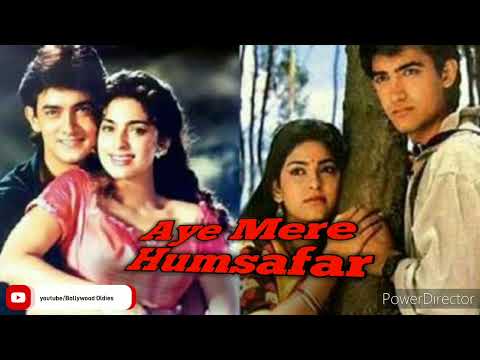 Aye Mere Humsafar Full Song | Qayamat Se QayamatTak | Aamir Khan Juhi Chawla | Udit Narayan | 90s