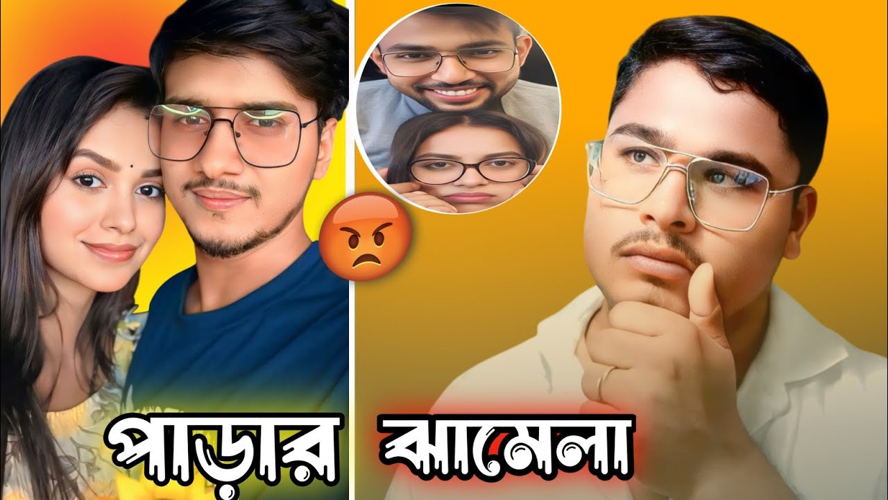 S ROY'S LIFESTYLE ROAST😡রোস্টারদের হুমকি|সুমির সব নাটক শেষ🔥Sumi Hriday Pintu Roast|@GolirBachchaND. 