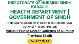 BS Nursing Admission Process in Sindh 2026 | STS website| last Date extended 23 June | how to apply