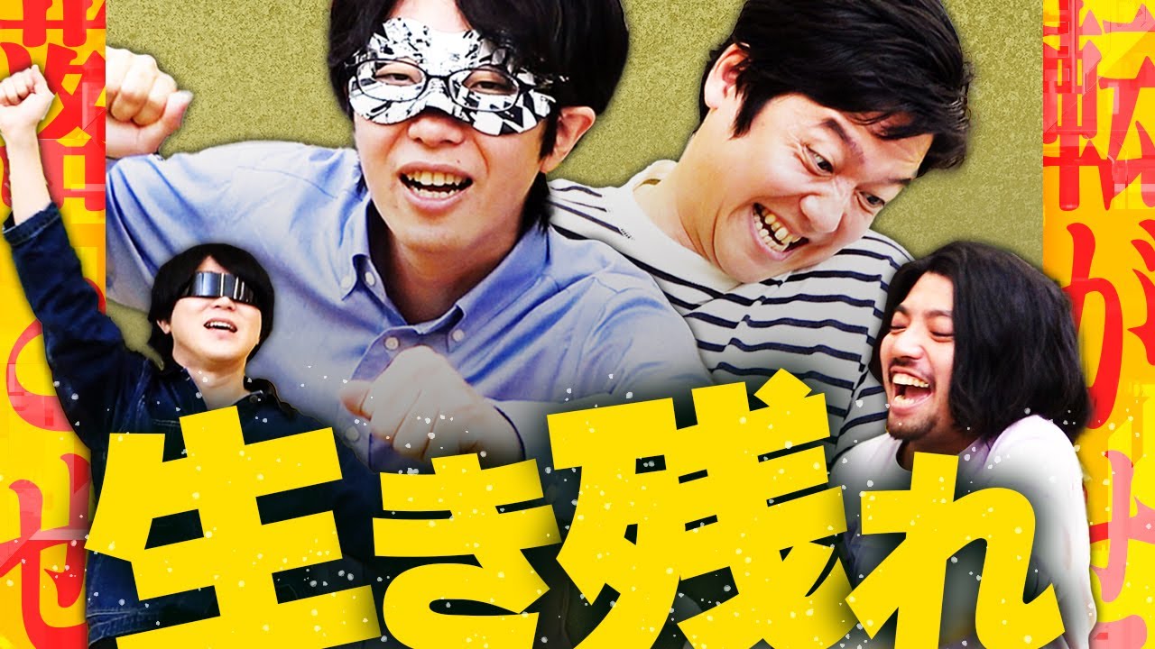 握りしめてねじ伏せろ!絶対めちゃくちゃになるサバイバルゲーム【コロコロストーン】