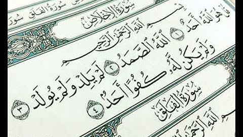 سورة الاخلاص _ بصوت الشيخ مشاري العفاسي _ تلاوة خاشعة و مؤثرة