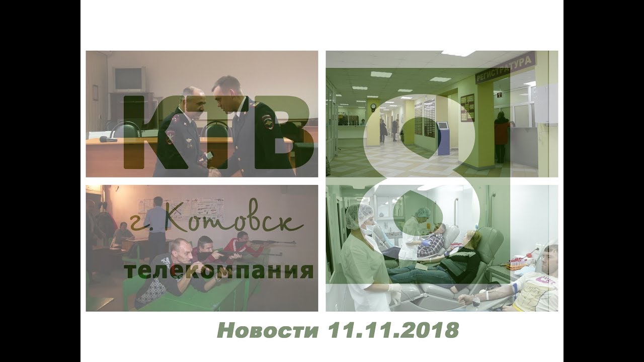 Магазин Омега Котовск Тамбовская Область