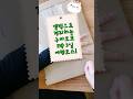 구마모토 2박 3일 여행코스 #구마모토