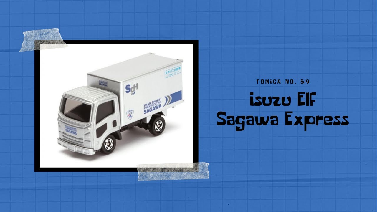 Tomica No. 59 Isuzu Elf Sagawa Express | トミカ No. 59 いすゞエルフ佐川急便 | Takara Tomy