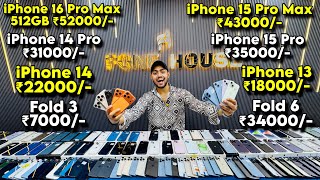 Biggest iPhone Sale Ever🔥| Cheapest iPhone Market | Second Hand Mobile | iPhone 16 Pro iPhone 15 
