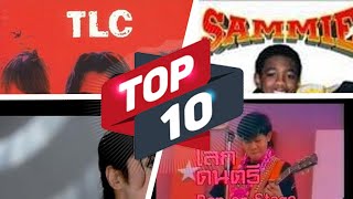 Famous Albums Produced By Dallas Austin 🌞 🌝