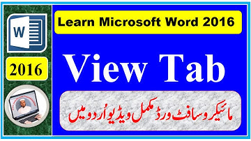 Microsoft Word 2016 View Tab Complete Video in Urdu