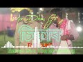 More Dhoni Go | চিকাৰ Zubeen Garg New Movie Song || Zubeen Garg New Song | Assamese New Song #song Mp3 Song