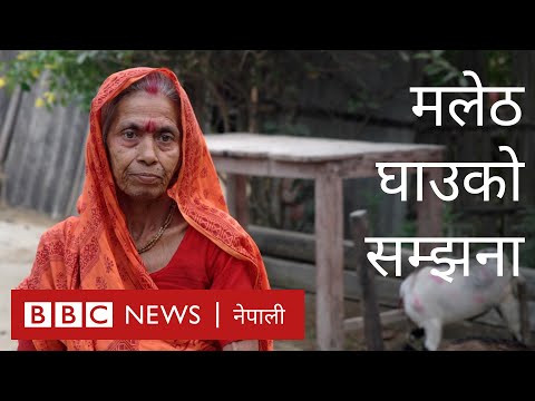 ‘मलाई दु:खी बनाए पनि मैले भोट माग्ने कसैलाई दु:खी बनाएर पठाएको छैन’ - बीबीसी न्यूज नेपाली