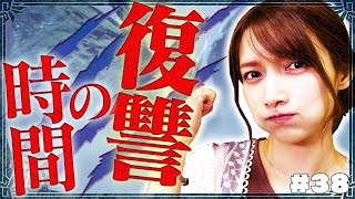 【ほぼノーカット】昔の私とは違うということをイヴェルカーナに教えてあげます！【イヴェルカーナ討伐】#38